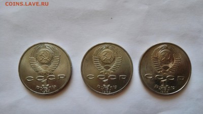 1 рубль Горький,Ниязи,Циолковский до 23.05.2015 - IMG_20150522_094221