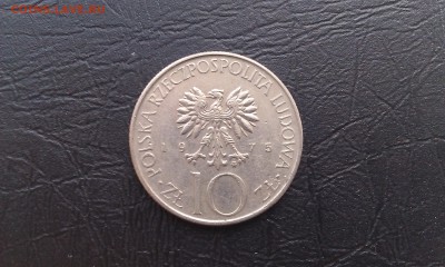 10 злотых Адам Мицкевич до 27.05 - 22:00 - IMAG4118