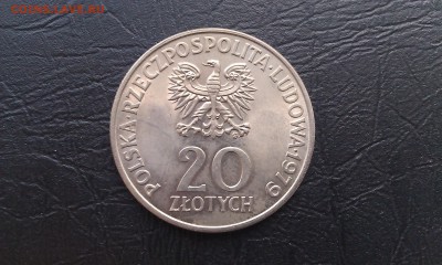 Польша 20 злотых Год детства до 27.05 - 22:00 - IMAG4122