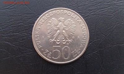 50 злотых Болеслав II до 27.05 - 22:00 - IMAG4126
