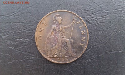 Великобритания 1 пенни 1936 до 27.05 - 22:00 - IMAG4127