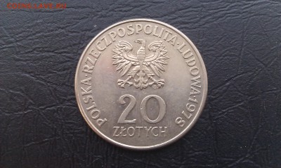 Польша 20 злотых Мария Конопницкая до 27.05 - 22:00 - IMAG4144
