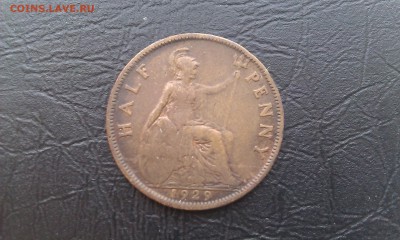 Великобритания half penny 1929 до 27.05 - 22:00 - IMAG4145