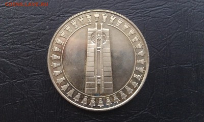 Болгария 5 лева Ассамблея Мира до 27.05 - 22:00 - IMAG4151
