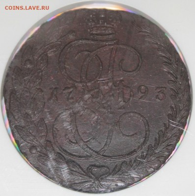 5 коп.1793г. ЕМ NGC MS62BN до 24.05 21:45 Москвы - DPP_0001.JPG