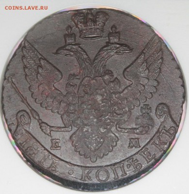 5 коп.1793г. ЕМ NGC MS62BN до 24.05 21:45 Москвы - DPP_0002.JPG