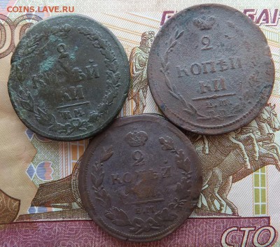 Уставшая медь 1810-27- деньга, 1,2 коп - DSCF8578.JPG