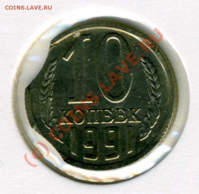 Брак, 10 копеек 1977, поворот ~200 град., до 7.07.10г. 20:00 - img085