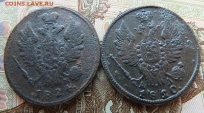 Уставшая медь 1810-27- деньга, 1,2 коп - DSCF8575.JPG