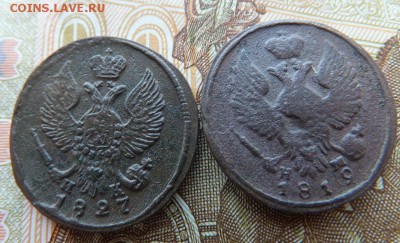 Уставшая медь 1810-27- деньга, 1,2 коп - DSCF8573.JPG