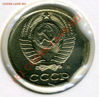 Брак, 10 копеек 1977, поворот ~200 град., до 7.07.10г. 20:00 - img087