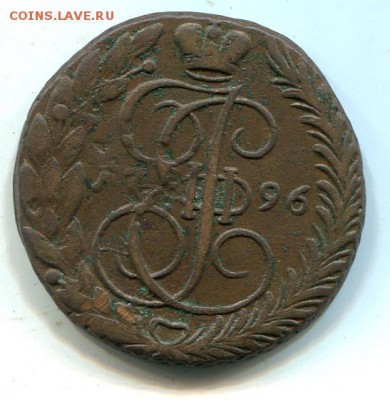 5 копеек 1796 ЕМ - k2