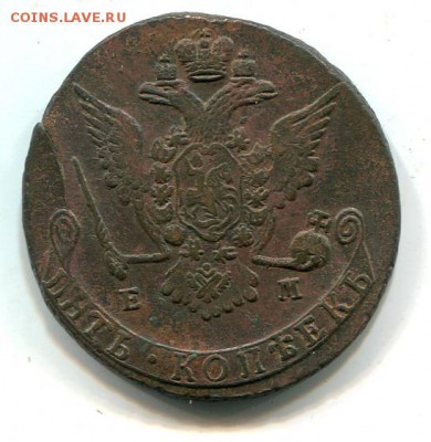 5 копеек 1768 ЕМ - kk3