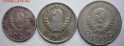 10, 15. 20 коп. 1944 г. (бюджетные) - P1010002.JPG