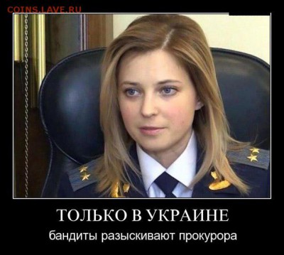 События на Украине. - 1440021808