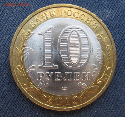 Пермский край до 28.05.15 - Пермь 01