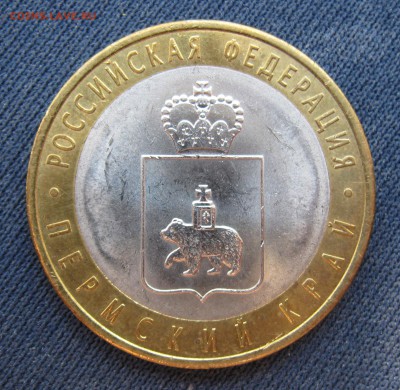 Пермский край до 28.05.15 - Пермь 02