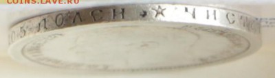 50 копеек 1899 год. (*)  ********* 26,05,15 в 22,00 - 22,05, 007