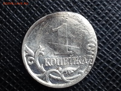 5 копеек 2005 брак - 20150522_125906