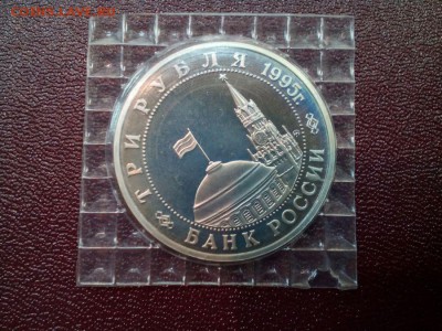 Юбилей РФ - 1 - 3 - 5 рублей - 1992-1995 гг + серебро - кенинг11