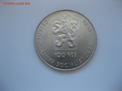 ЧЕХОСЛОВАКИЯ,100 крон 1981г(ГАГАРИН)!до 25.05.2015 - IMG_5043.JPG