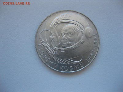 ЧЕХОСЛОВАКИЯ,100 крон 1981г(ГАГАРИН)!до 25.05.2015 - IMG_5042.JPG