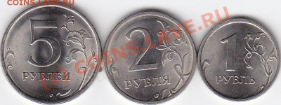 1р.,2р.,5р.СПМД 2009г."магнитные" - IMG