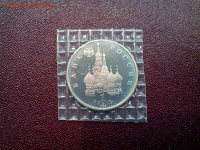 Юбилей РФ - 1 - 3 - 5 рублей - 1992-1995 гг + серебро - колабс11