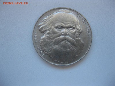 ЧЕХОСЛОВАКИЯ,100 крон 1983г(Карл Маркс)!до 25.05.2015 - IMG_5036.JPG