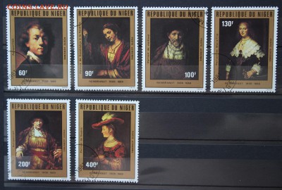 Нигер.Исскуство.Рембрант.1981(все серия) до 28.04.15 - IMG_2838.JPG