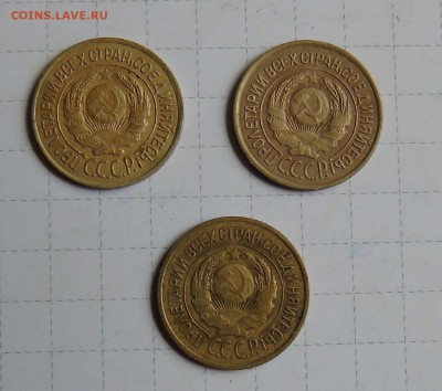1 коп 1926г 3 шт. на оценку - 2-26