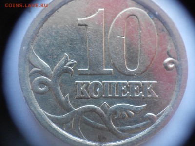 Вопросы по разновидам от Дамир_чиш - От канта 003.JPG