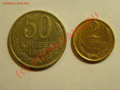 БРАК СМЕЩЕНИЕ 50коп 85г,2коп 80г  8.07.10г - 1.JPG