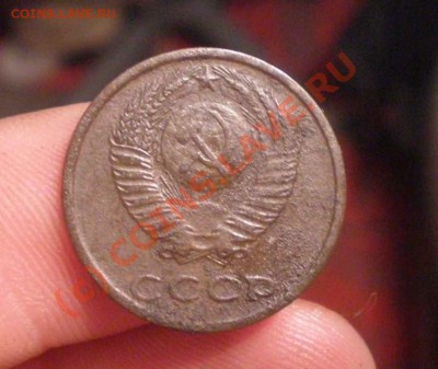 3 копейки 1974 года - P7060088_thumb