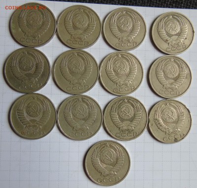 50 коп. с 1979 по 1986г. 13шт с 200руб. до 24 мая в 22-00 - 2 50-79-86