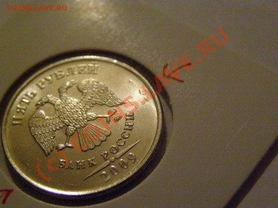 БРАК  ЗАЛИПАНИЕ  1979,92,99,07,09г  9.07.10г - 7.JPG