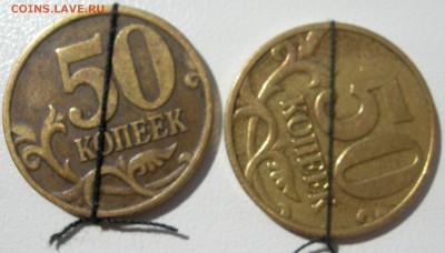 50к 1997 г м, с-п повороты, 50к 1998г с-п раскол до 24.04.15 - DSCN9780.JPG