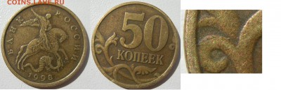 50к 1997 г м, с-п повороты, 50к 1998г с-п раскол до 24.04.15 - DSCN9781.JPG
