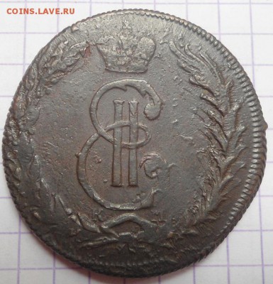 5 копеек 1767 года - DSC05044.JPG