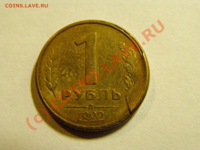 БРАК  ЗАЛИПАНИЕ  1979,92,99,07,09г  9.07.10г - 4.JPG