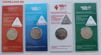 Сочи цветные - до 28.05.2015 - Сочи цветные др 01