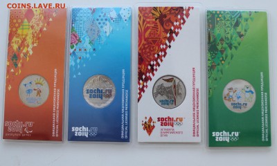 Сочи цветные - до 28.05.2015 - Сочи цветные др