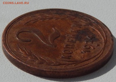 2 КОПЕЙКИ 1924 ГЛАДКИЙ ГУРТ определение подленности - DSCN1187