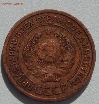 2 КОПЕЙКИ 1924 ГЛАДКИЙ ГУРТ определение подленности - DSCN1186