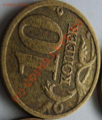 10 копеек 2005 - полосатая заготовка ? - Гривеник ужасный полосатый .JPG