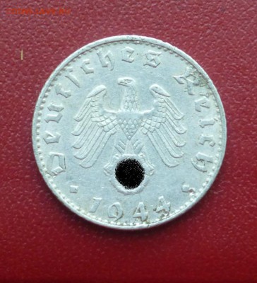 50 пфеннигов 1944 - P1020730.JPG