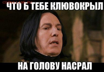 События на Украине. - avatar