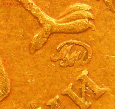 10 руб. 2010м шт. 2.3В2 и 2.3Д ? - 23 мая 15 014
