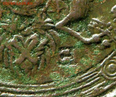 5 копеек 1805 ЕМ - 2