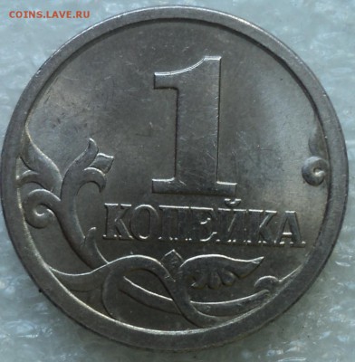1 коп 2003 сп шт 3.211 А1-? - DSC05218-2